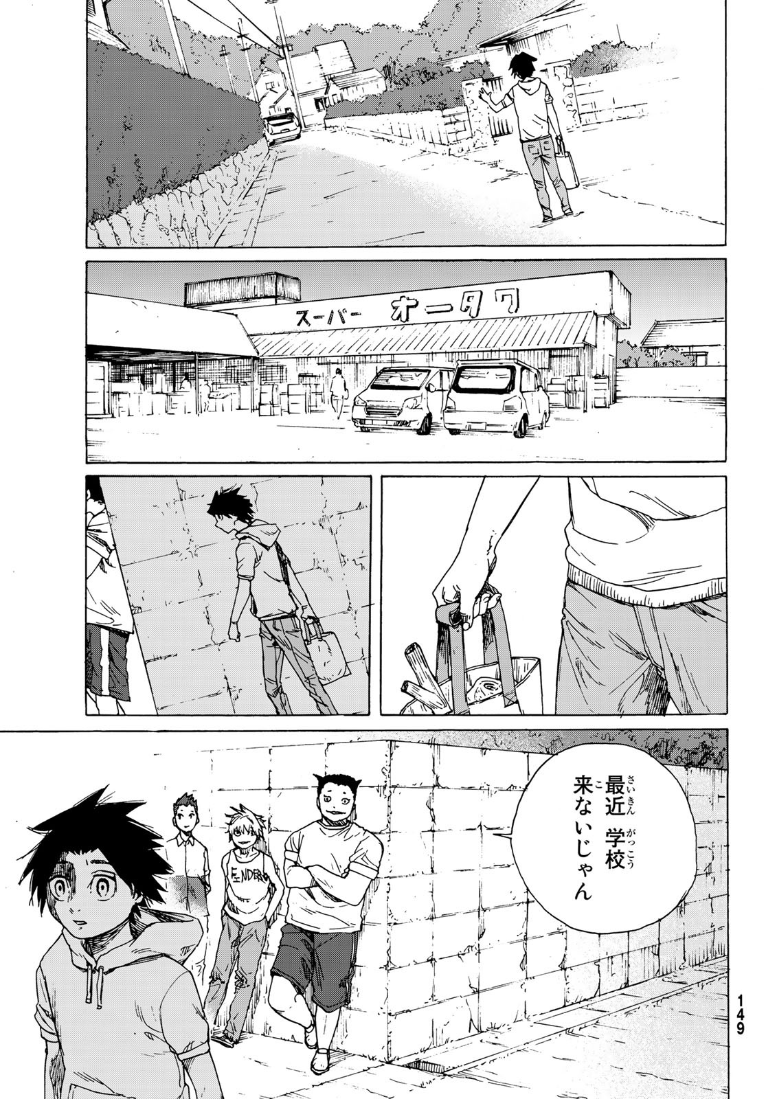 十字架のろくにん - raw - 第1話 - https://jpee.aabb.to/JPEE/14238/s55fnzsap2p.jpg