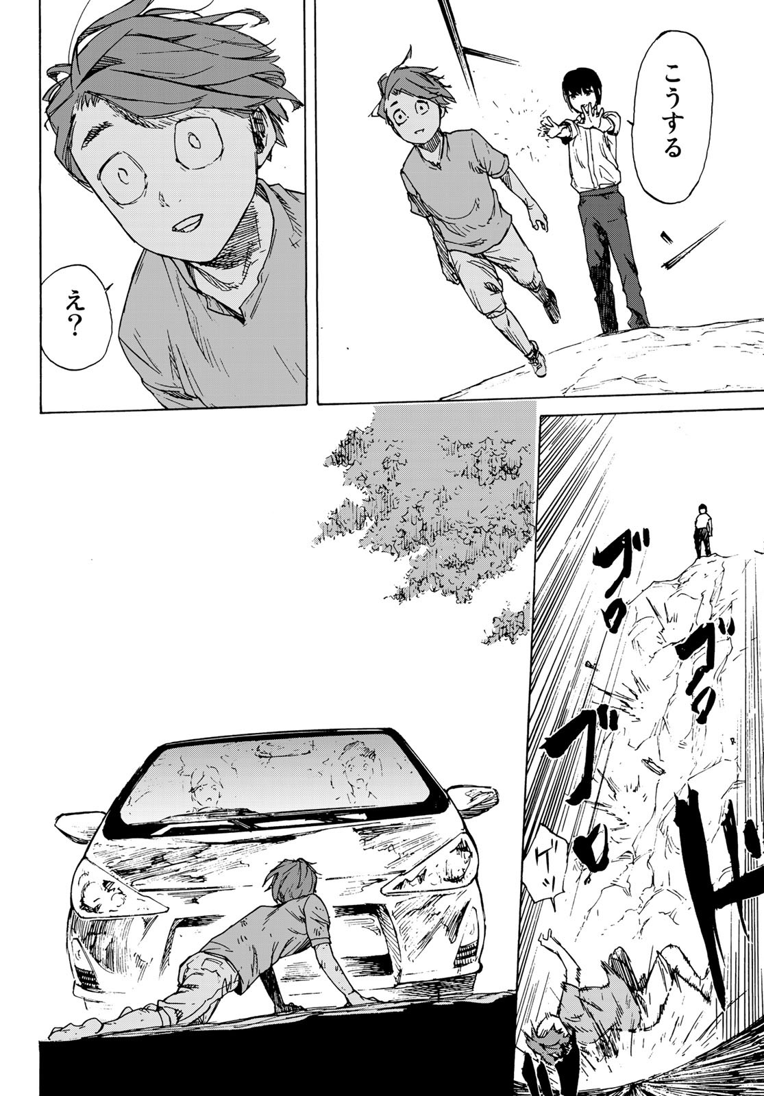 十字架のろくにん - raw - 第1話 - https://jpee.aabb.to/JPEE/14238/xs14heu4jzy.jpg