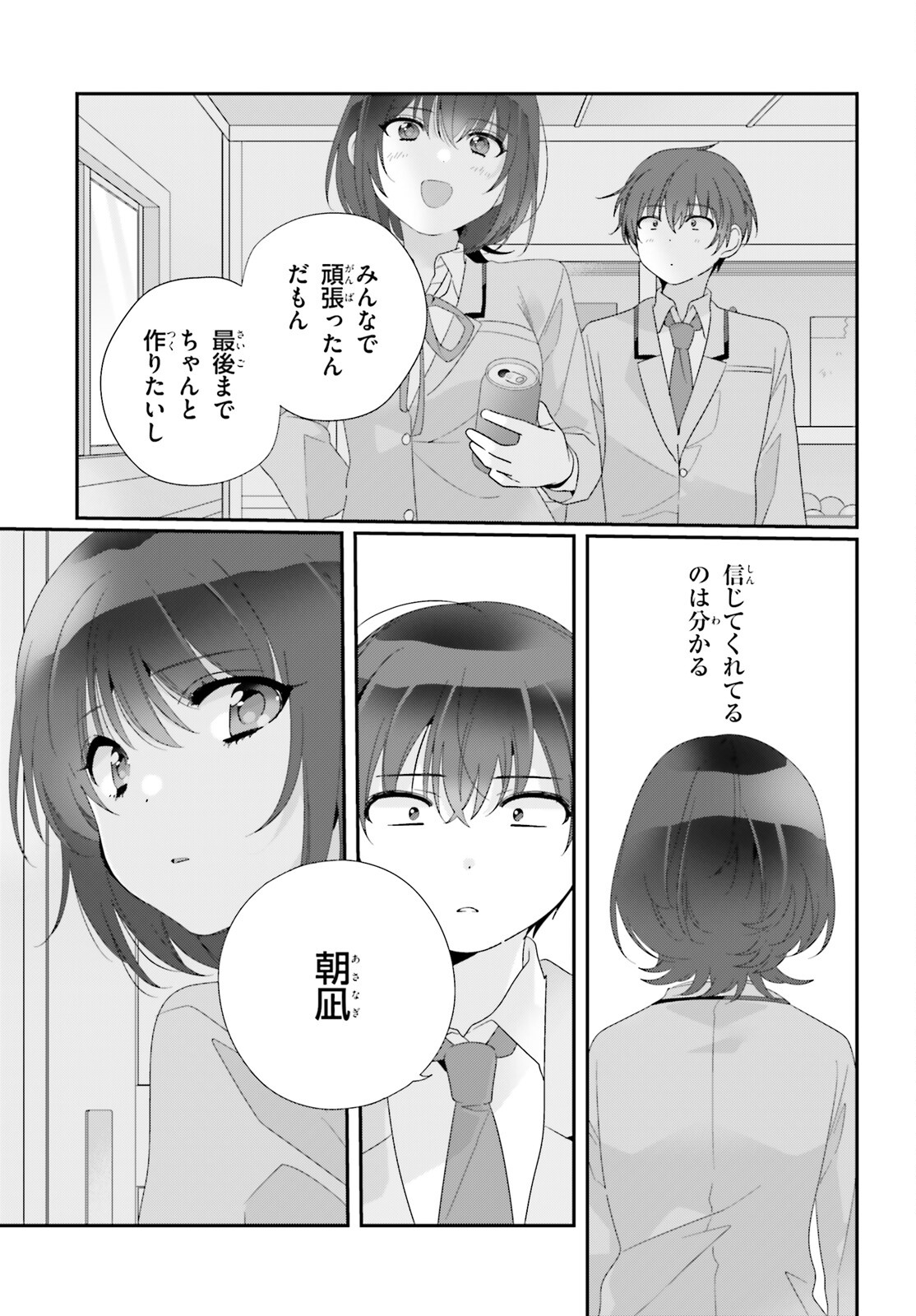 27