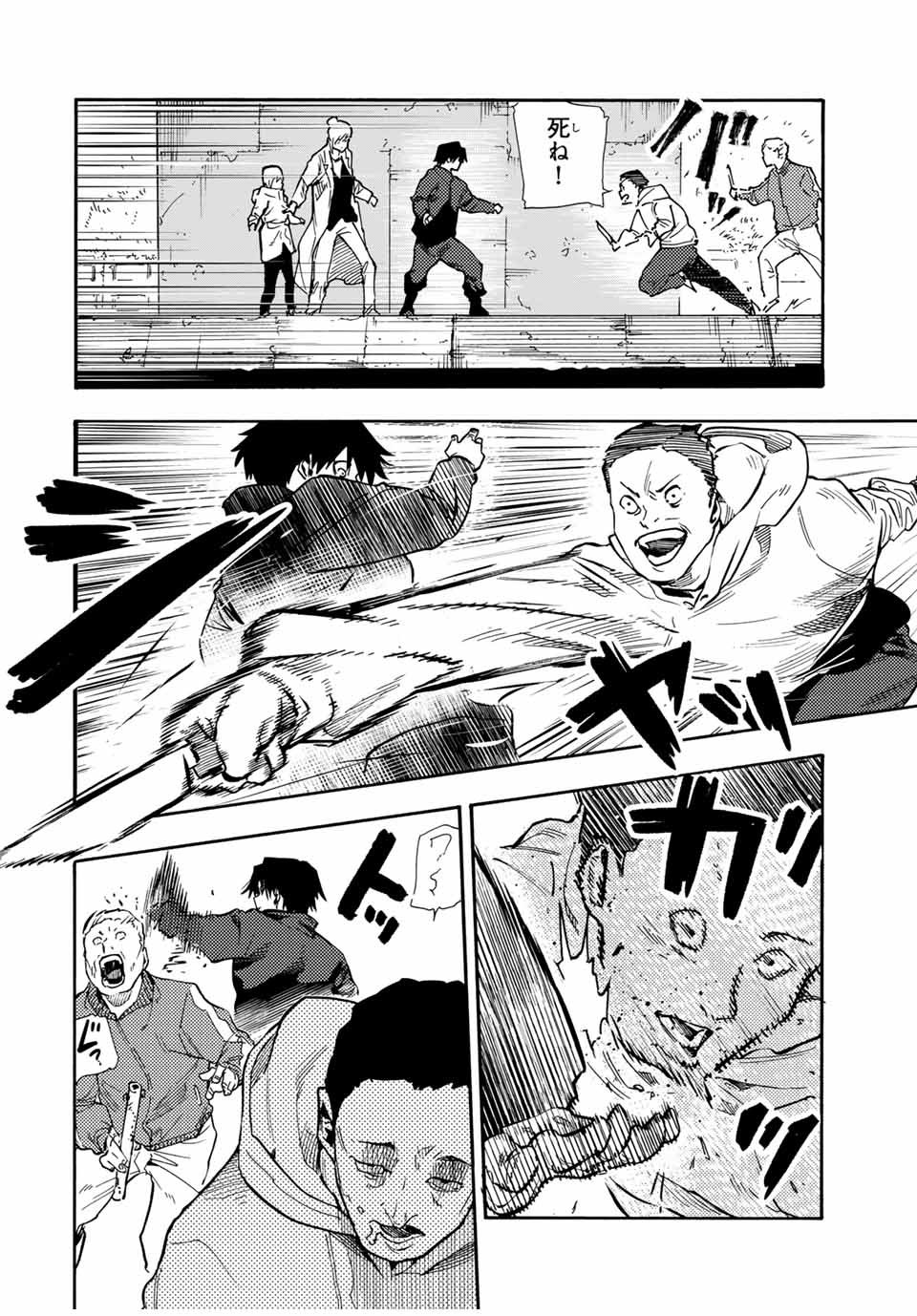 十字架のろくにん - raw - 第164話 - https://jpee.aabb.to/JPEE/142489/3ndhtpu14je.jpg