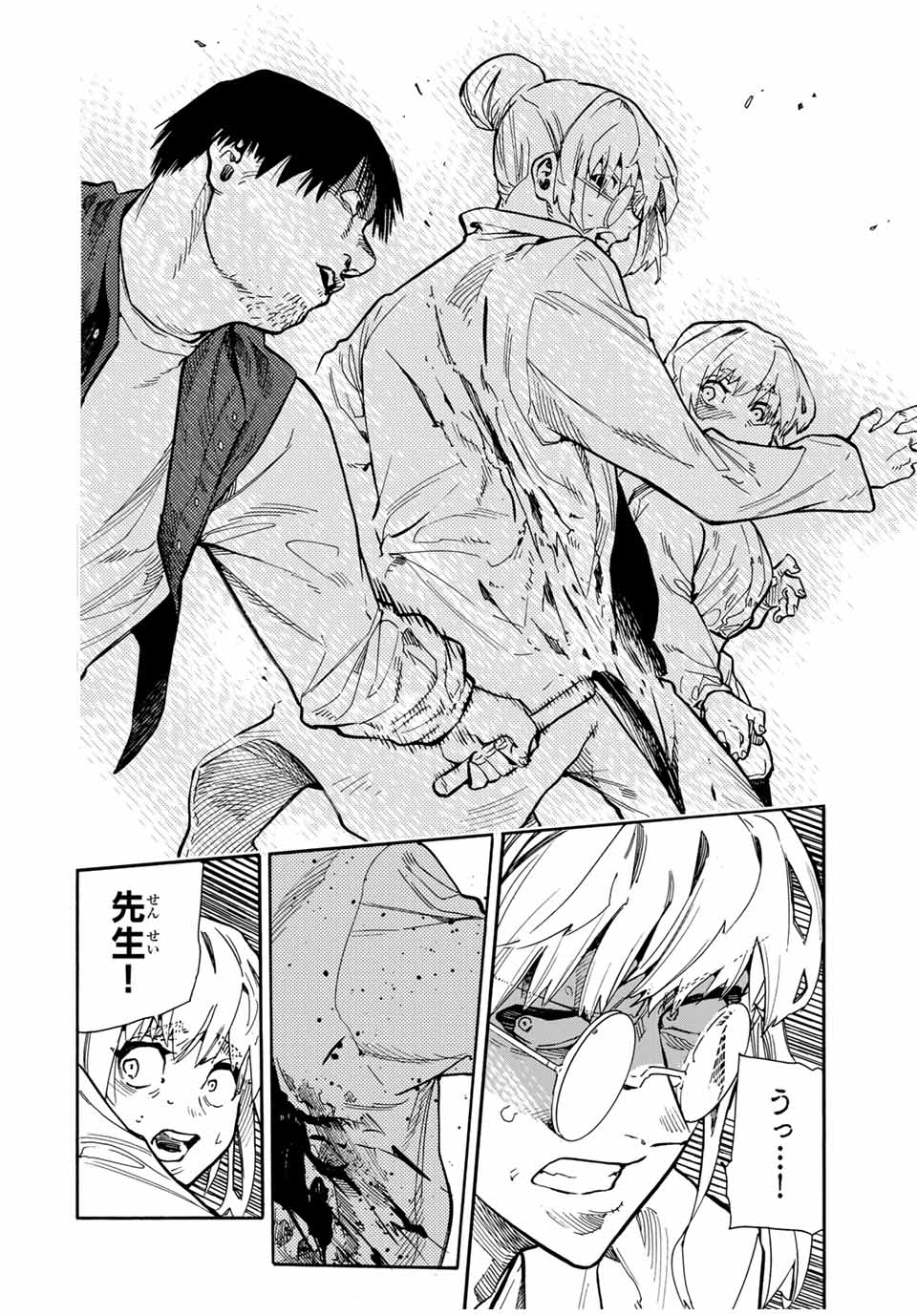 十字架のろくにん - raw - 第164話 - https://jpee.aabb.to/JPEE/142489/kurhzyq55ws.jpg