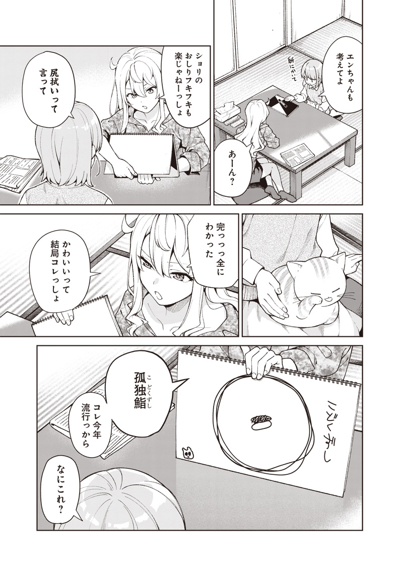 7