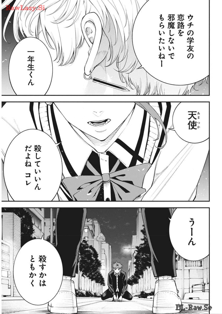 21