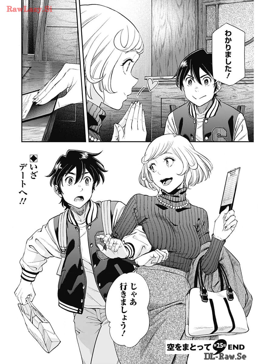 26