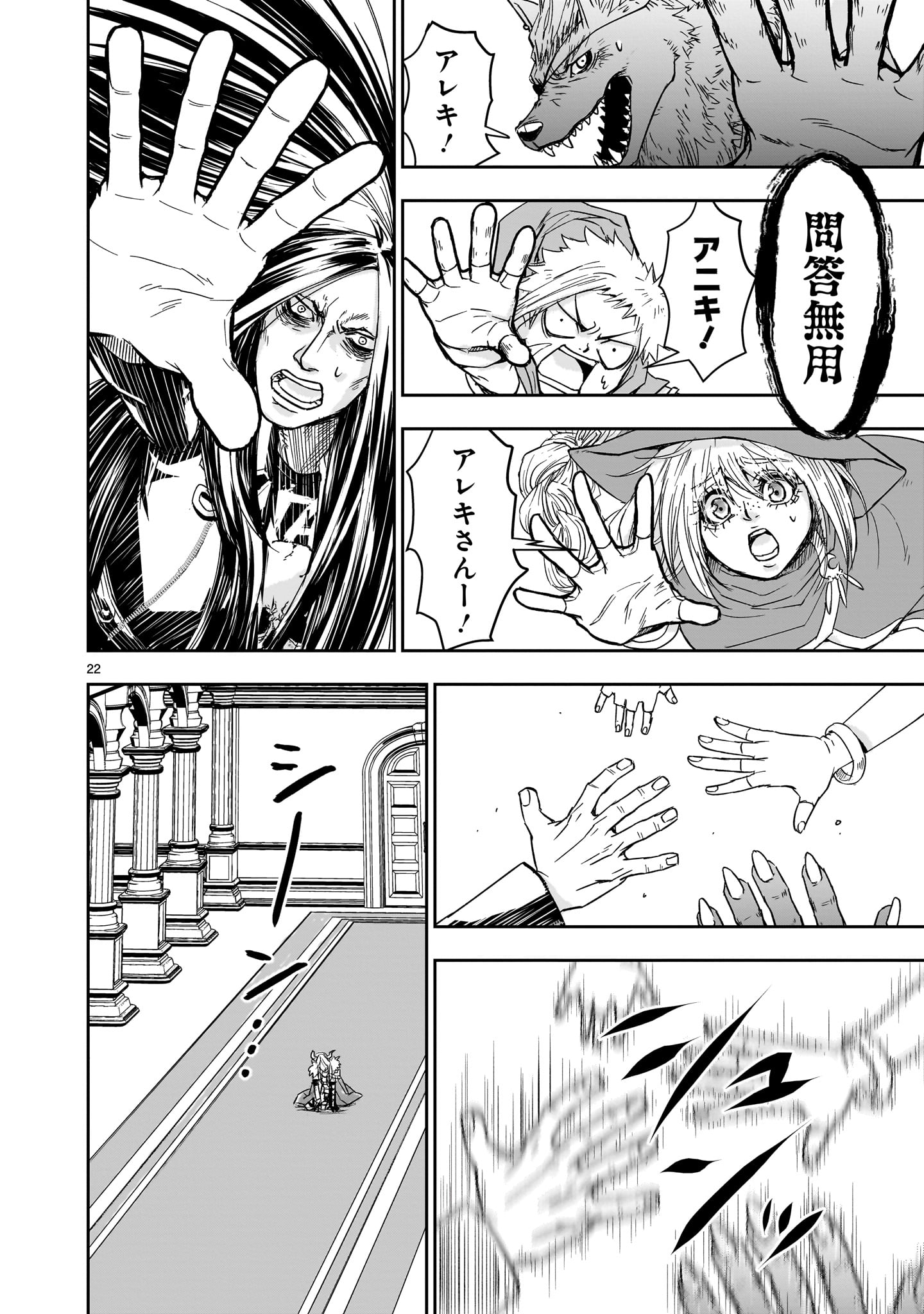 22