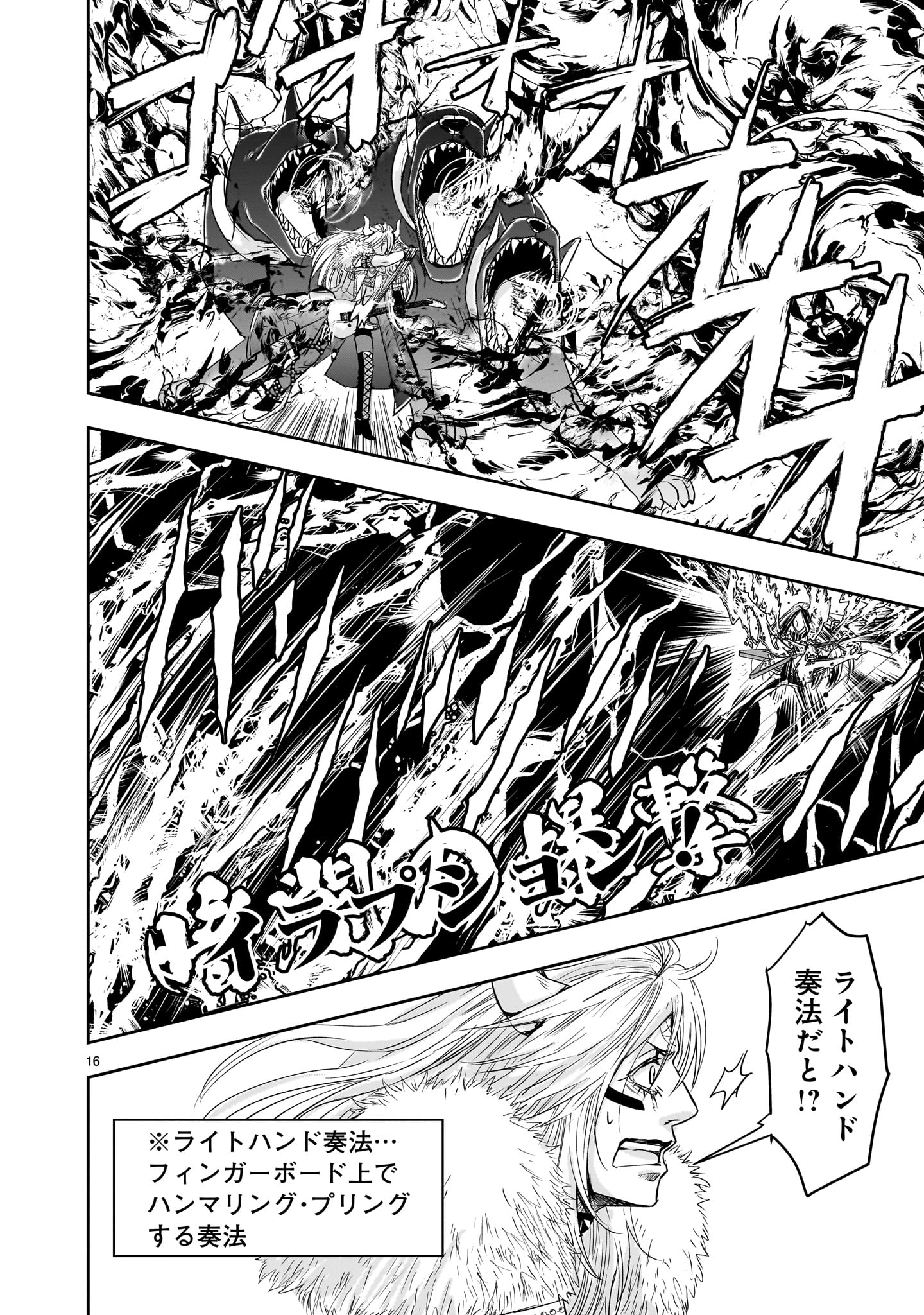 16