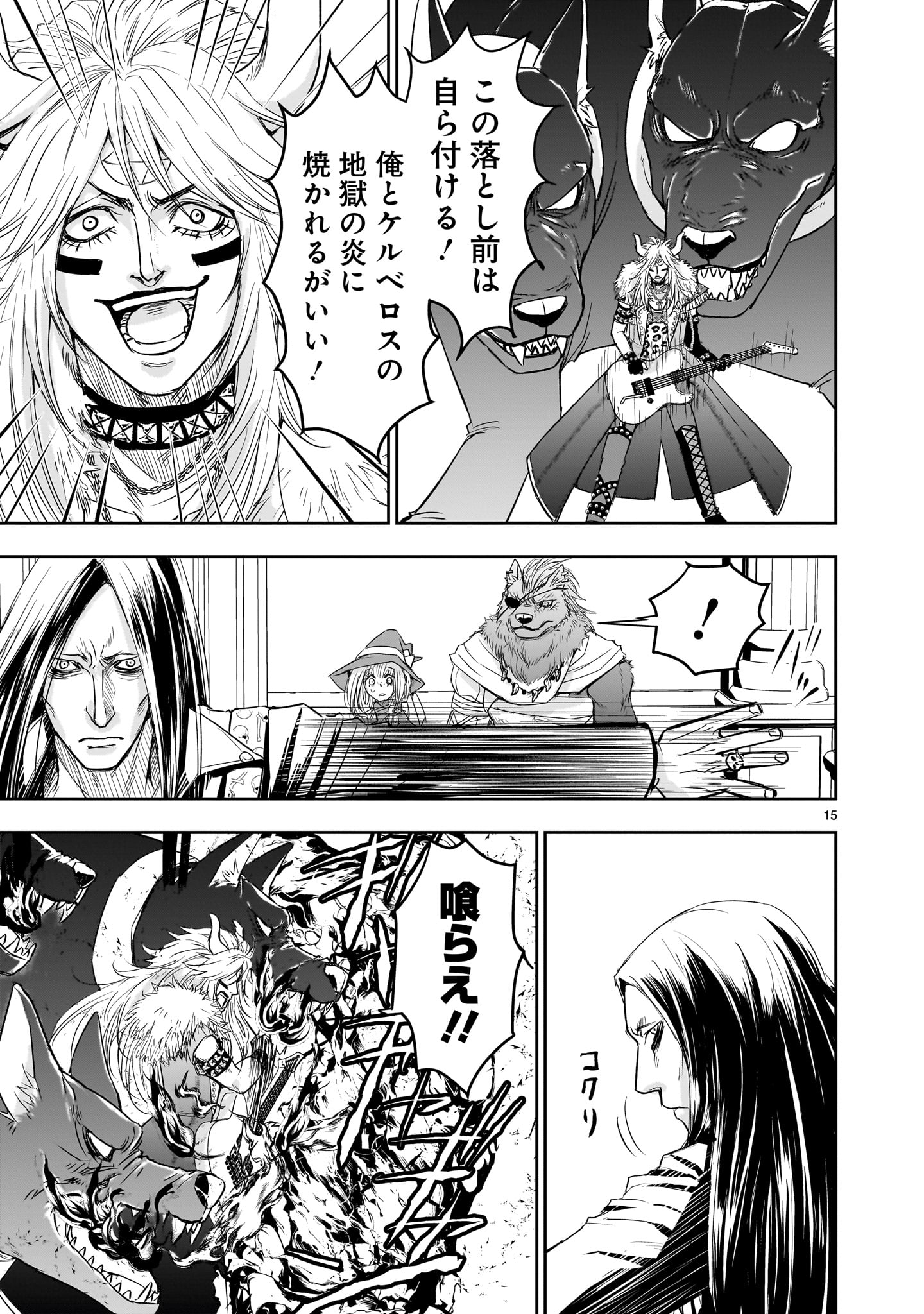 15