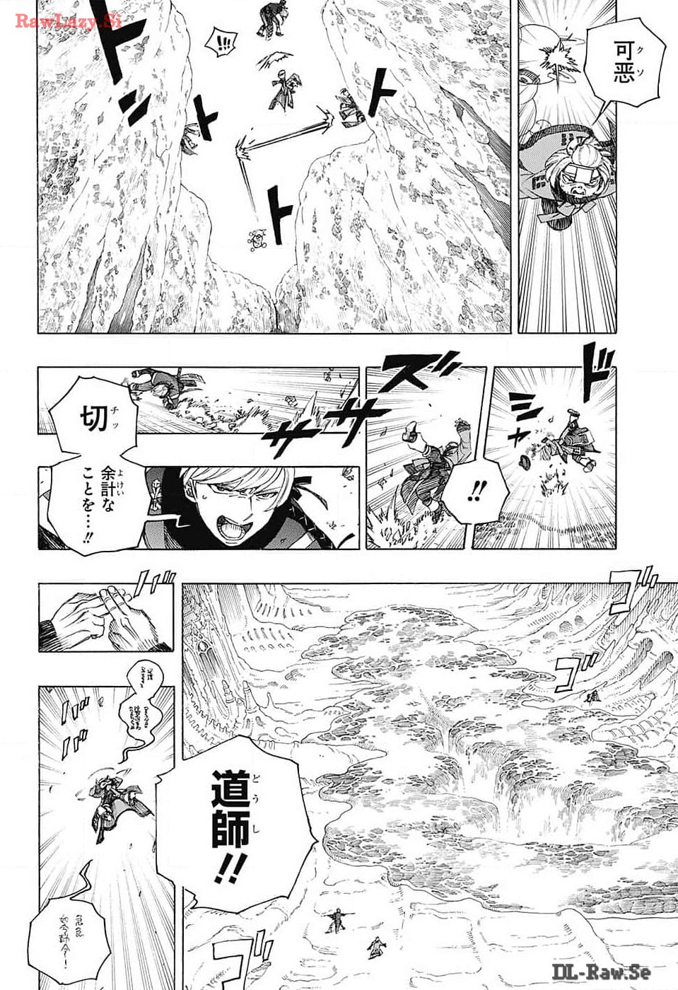 青の祓魔師 - raw - 第150話 - https://jpee.aabb.to/JPEE/142783/05uvbzwnip4.jpg
