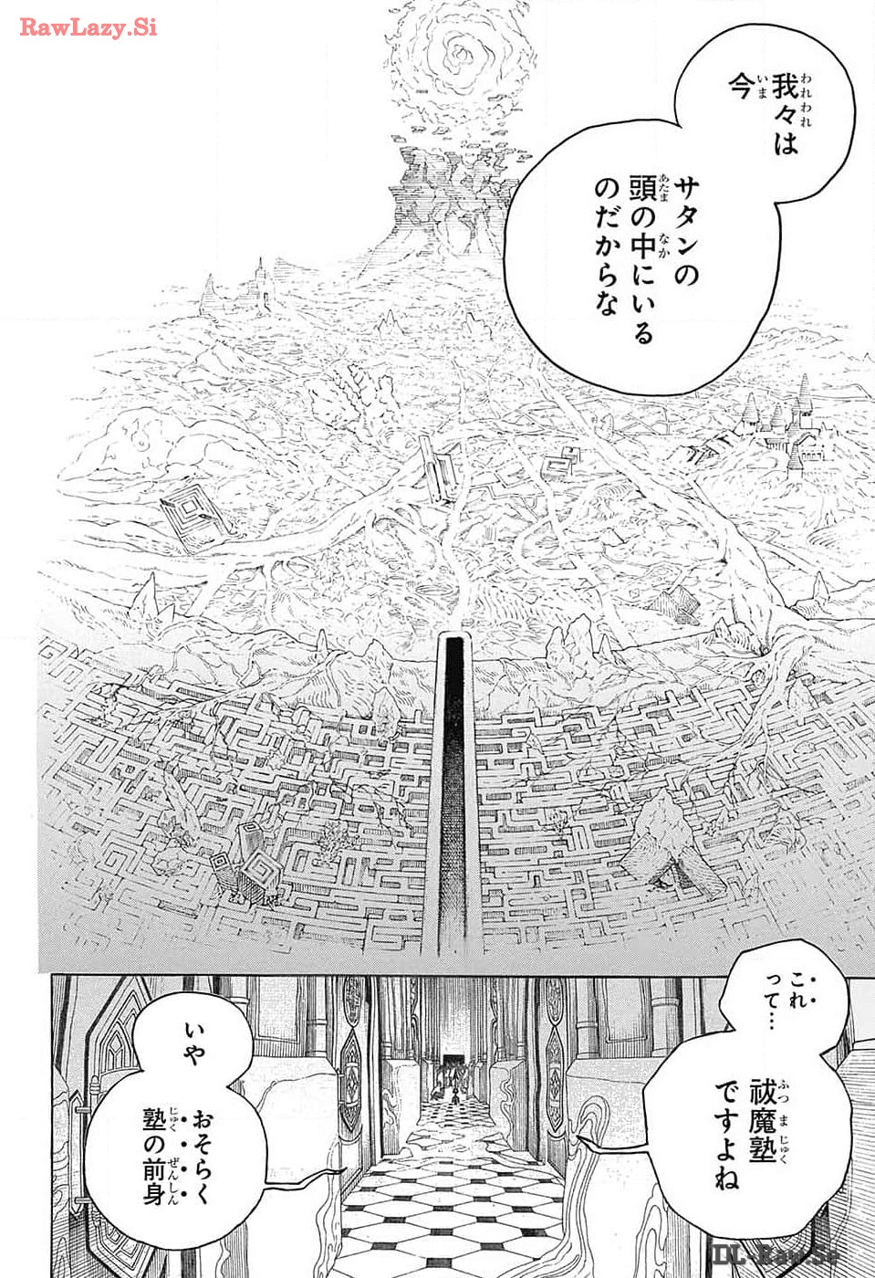 青の祓魔師 - raw - 第150話 - https://jpee.aabb.to/JPEE/142783/a0hqlojccnq.jpg