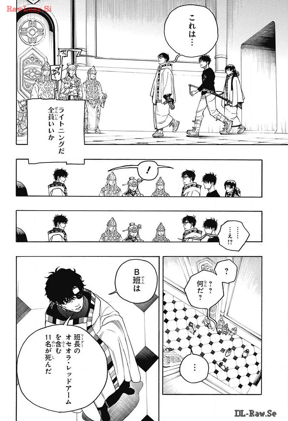 青の祓魔師 - raw - 第150話 - https://jpee.aabb.to/JPEE/142783/bf1ulqjefb3.jpg
