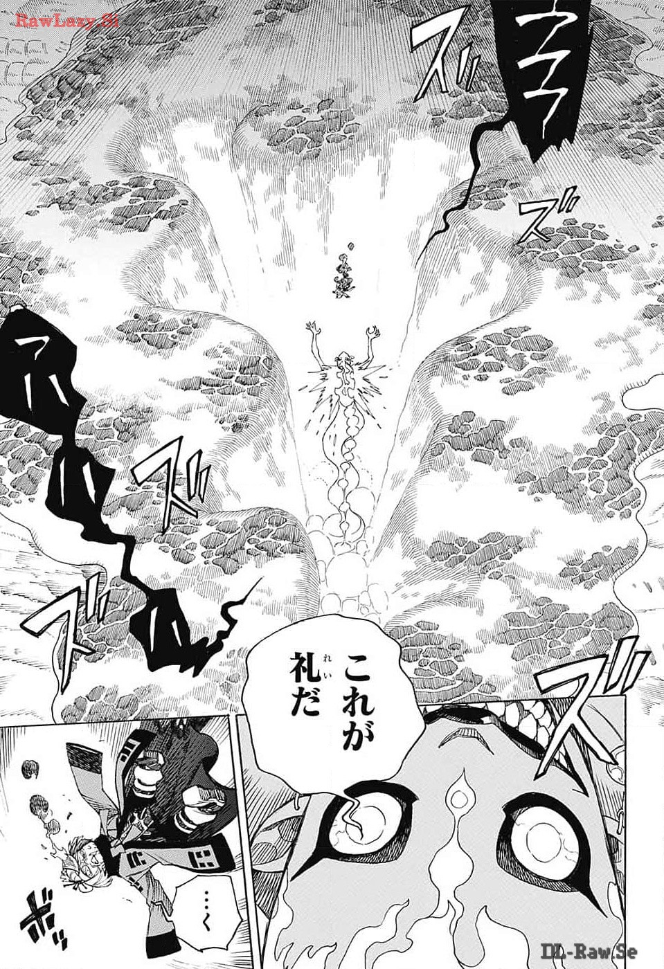 青の祓魔師 - raw - 第150話 - https://jpee.aabb.to/JPEE/142783/d2pjxfwgvkq.jpg