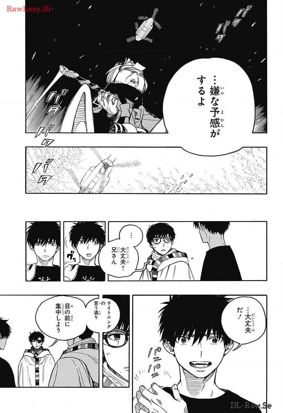 青の祓魔師 - raw - 第150話 - https://jpee.aabb.to/JPEE/142783/ekgc2xcdg2p.jpg