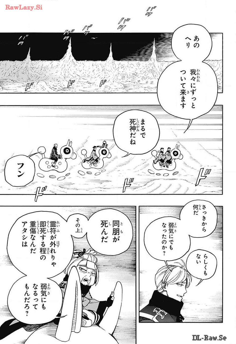 青の祓魔師 - raw - 第150話 - https://jpee.aabb.to/JPEE/142783/iinq31xfqfj.jpg