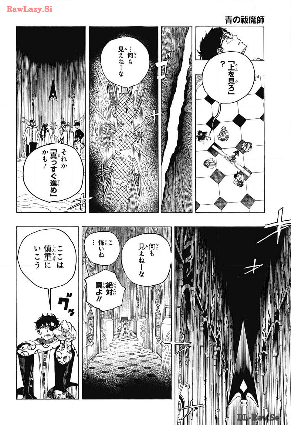 青の祓魔師 - raw - 第150話 - https://jpee.aabb.to/JPEE/142783/wqeog1exc25.jpg