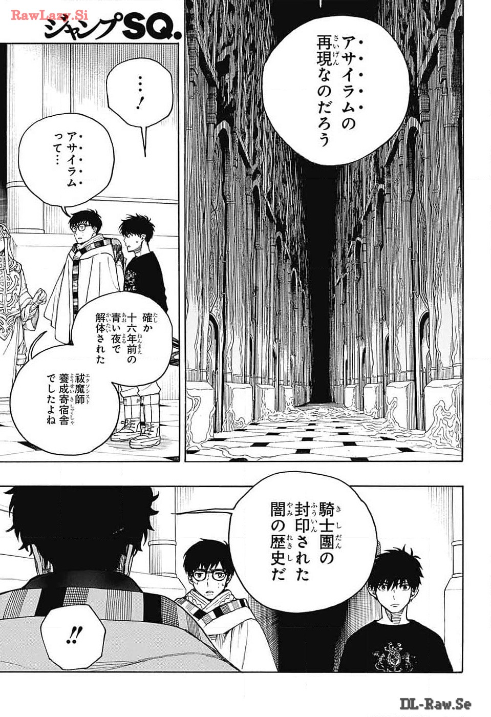 青の祓魔師 - raw - 第150話 - https://jpee.aabb.to/JPEE/142783/xxvux43edqp.jpg