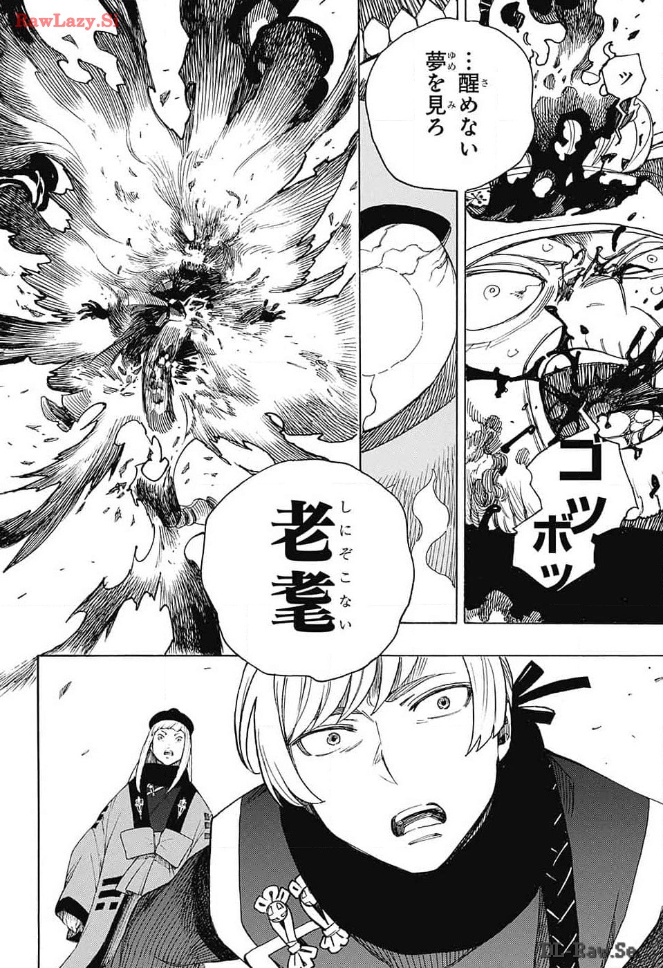 青の祓魔師 - raw - 第150話 - https://jpee.aabb.to/JPEE/142783/zavobzvmkhs.jpg