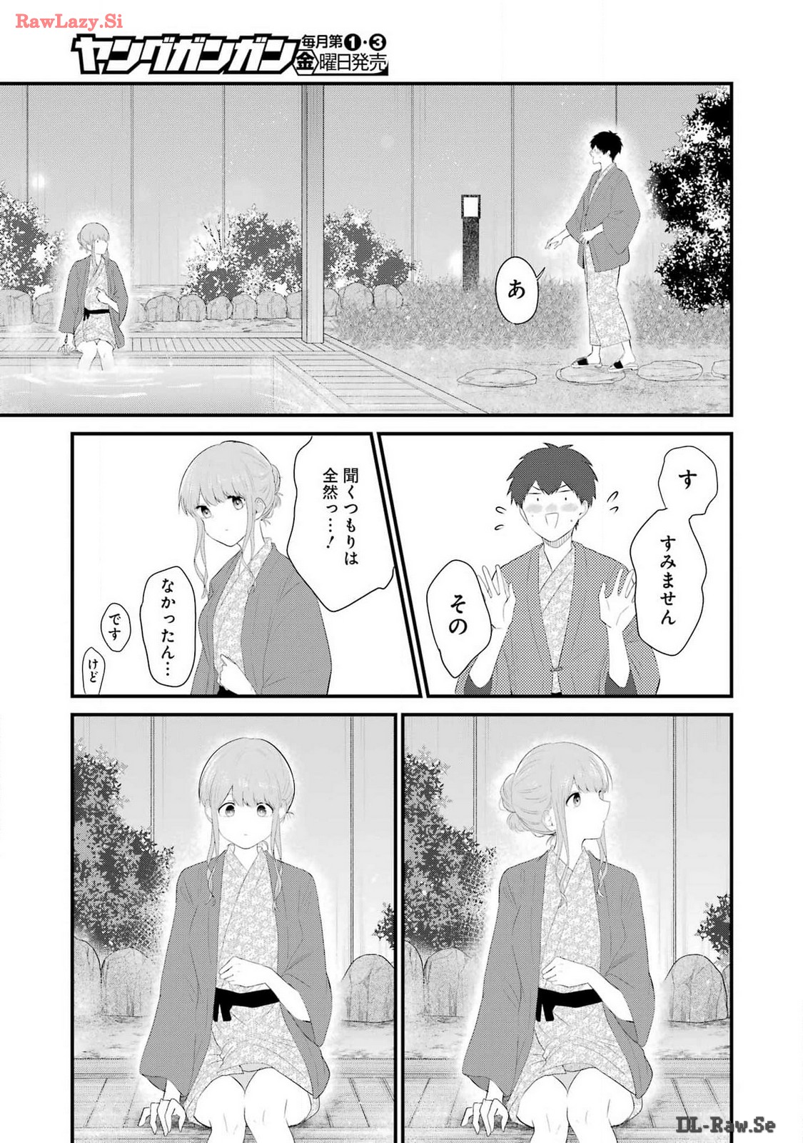推しは推せるときに推せ！ - raw - 第43話 - https://jpee.aabb.to/JPEE/142813/ghfo5cgwkzu.jpg