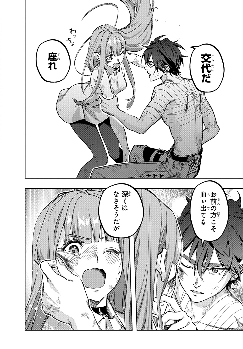 12