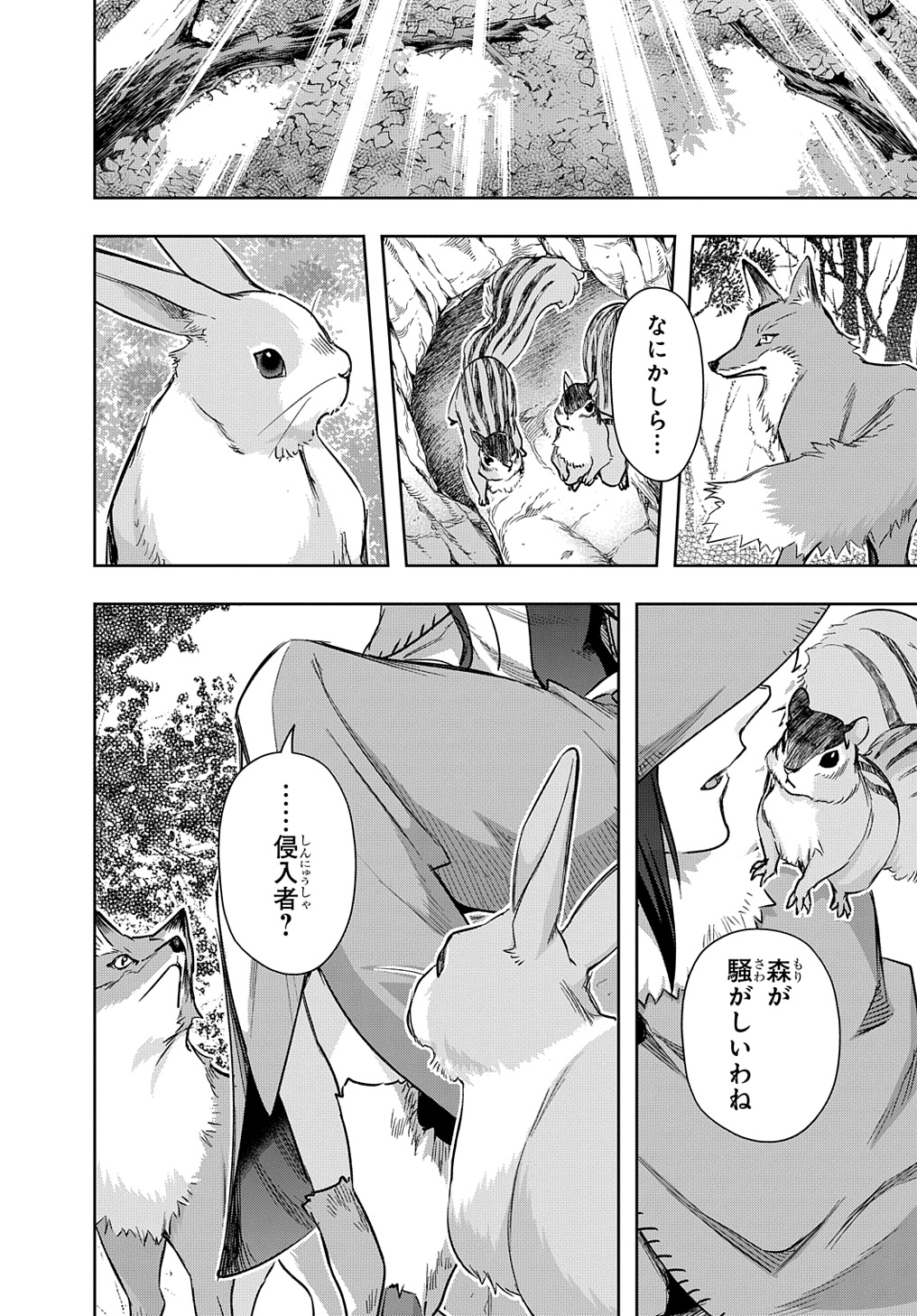 34