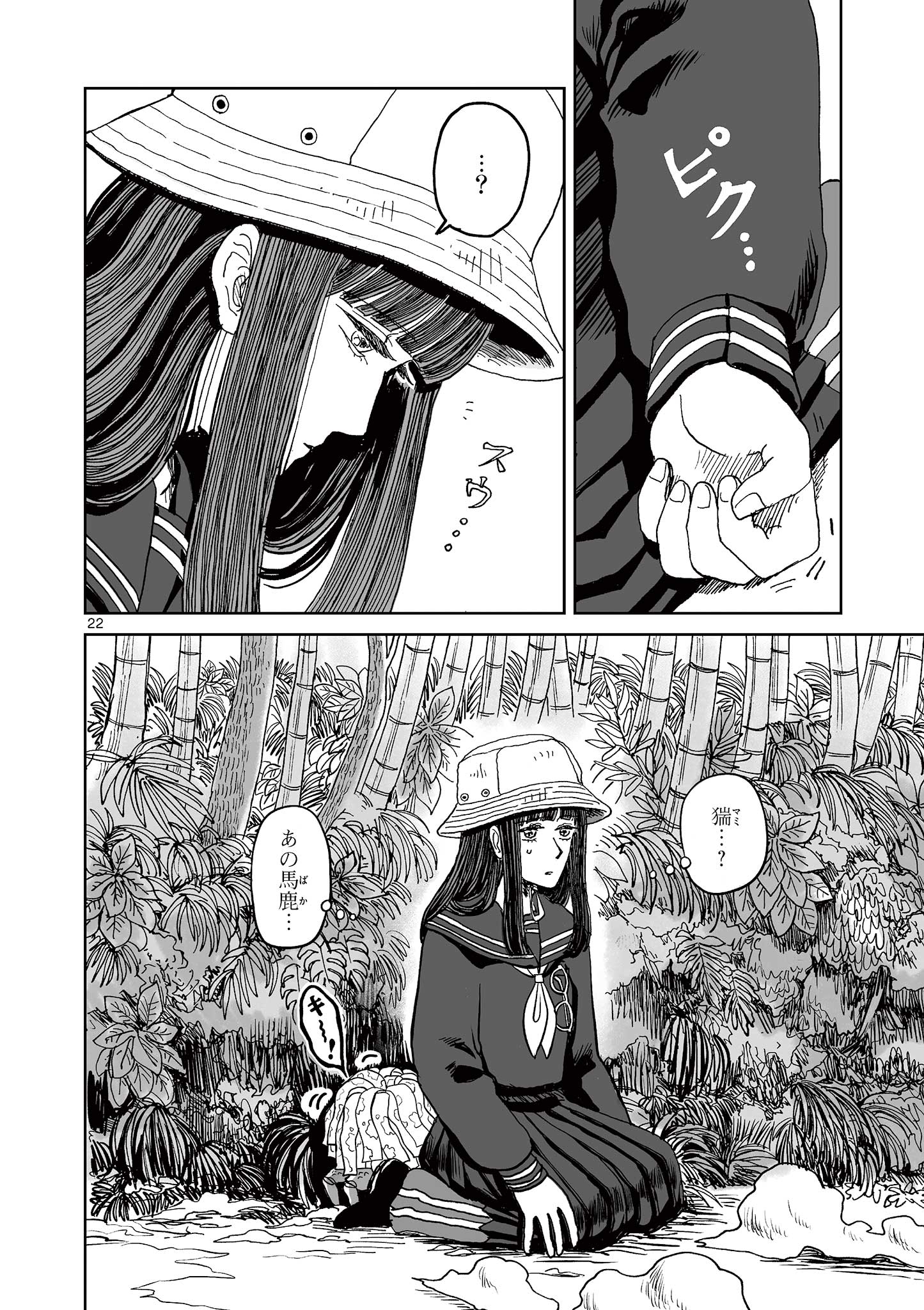 22