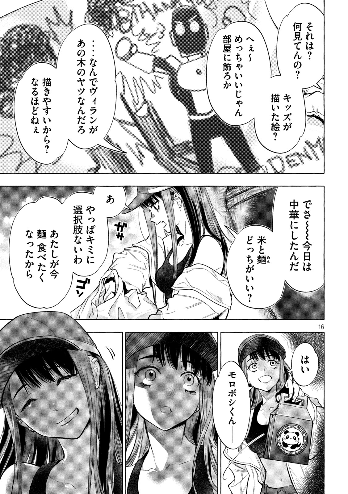 15