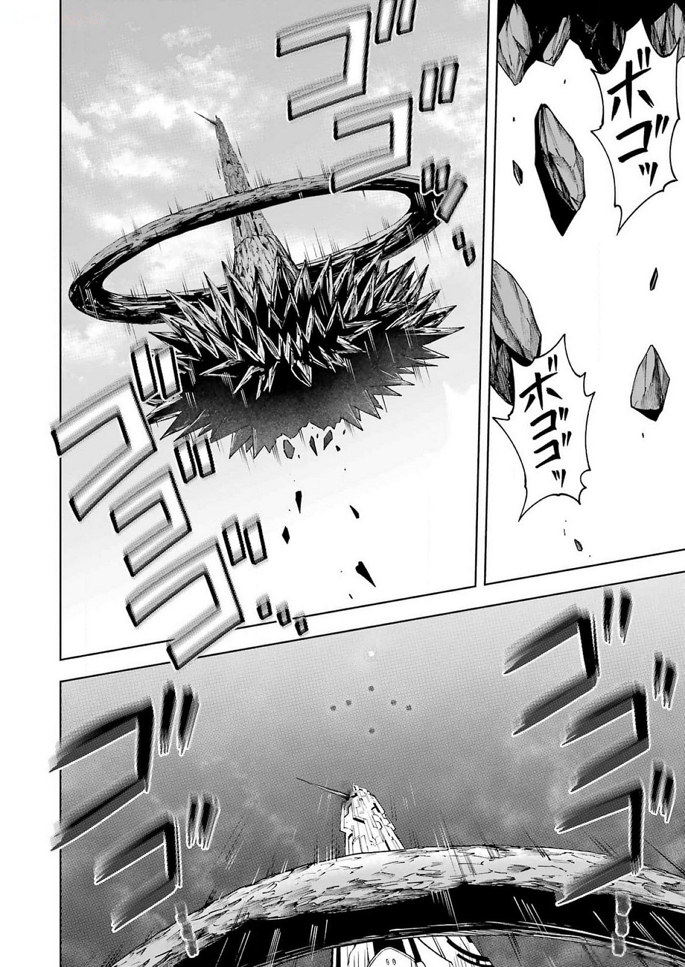 PANDORA SEVEN -パンドラセブン- 第47話 - Page 10