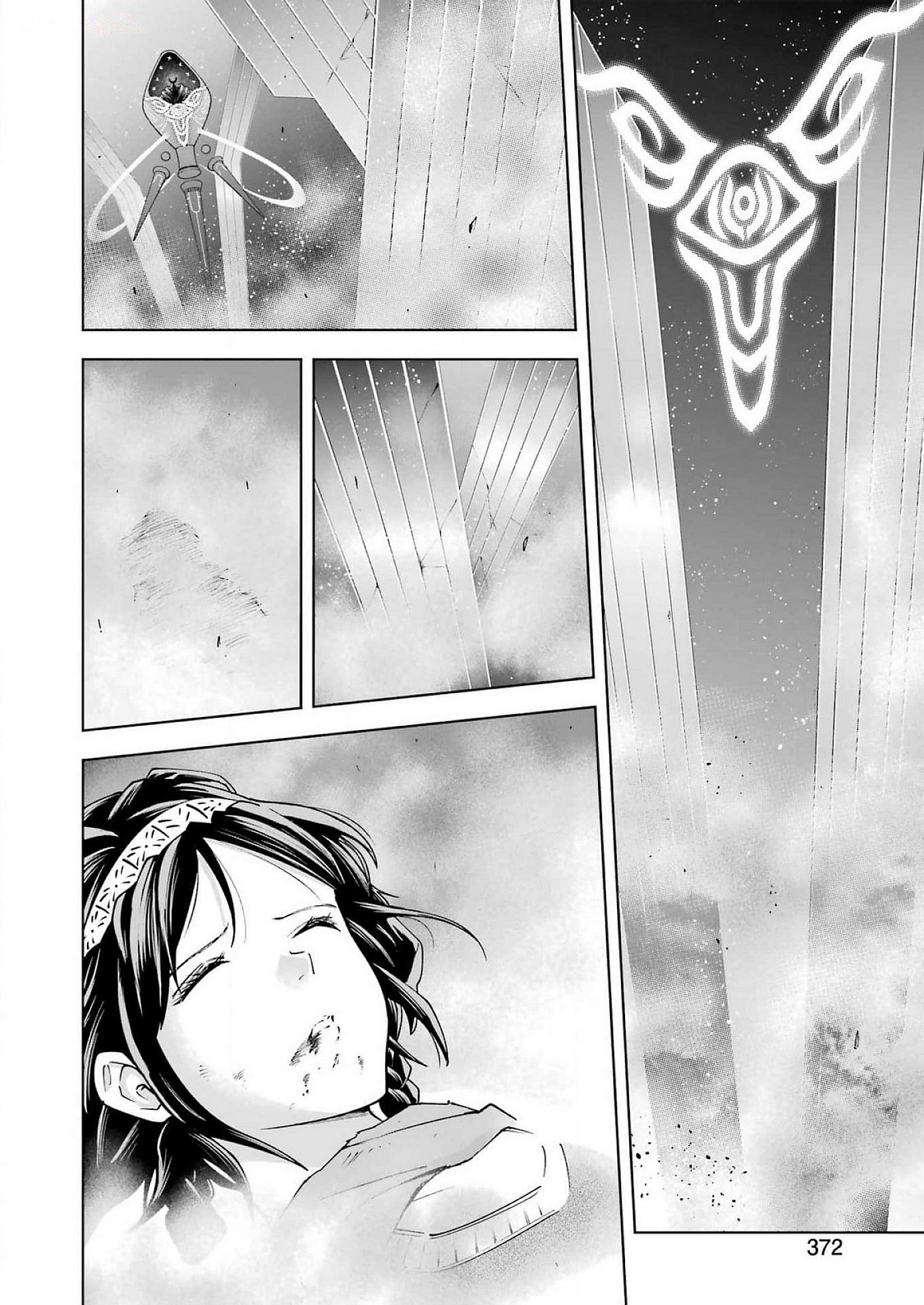 PANDORA SEVEN -パンドラセブン- 第47話 - Page 22
