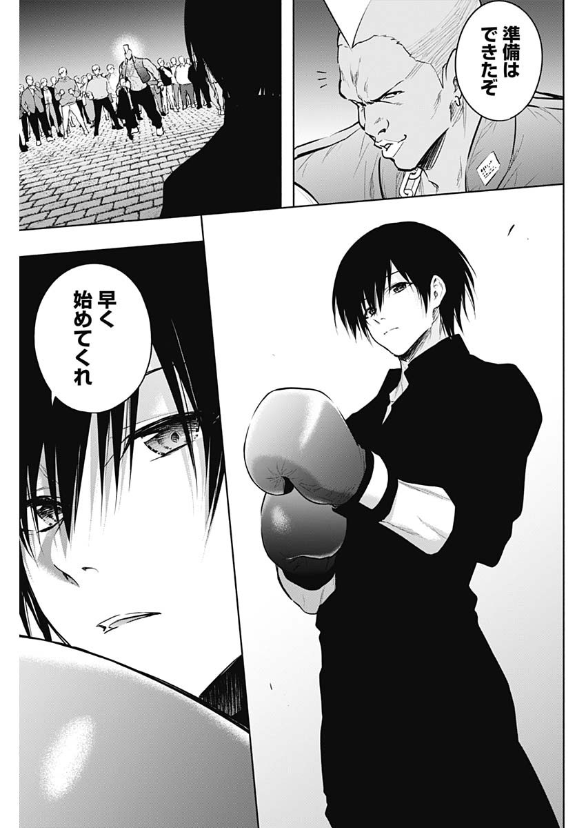 王立魔法学園の最下生　～　貧困街（スラム）上がりの最強魔法師、貴族だらけの学園で無双する　～ - raw - 第143話 - https://jpee.aabb.to/JPEE/143000/3dtous3erf2.jpg