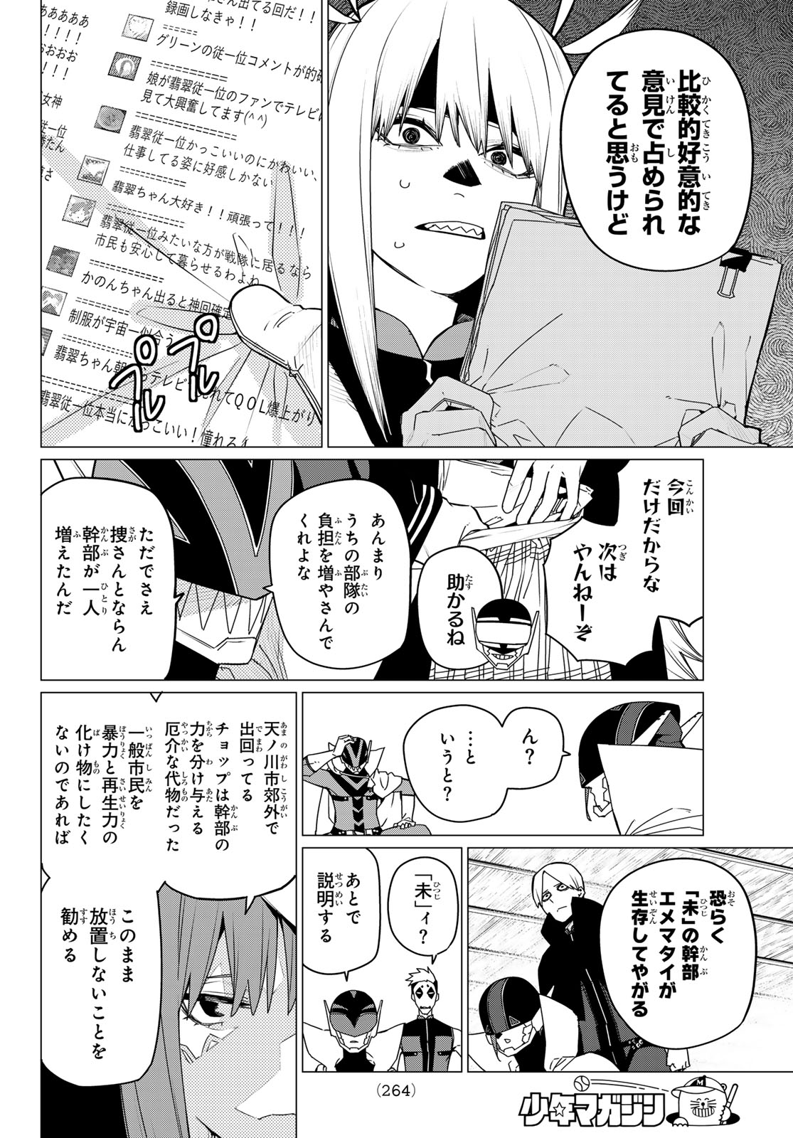 8