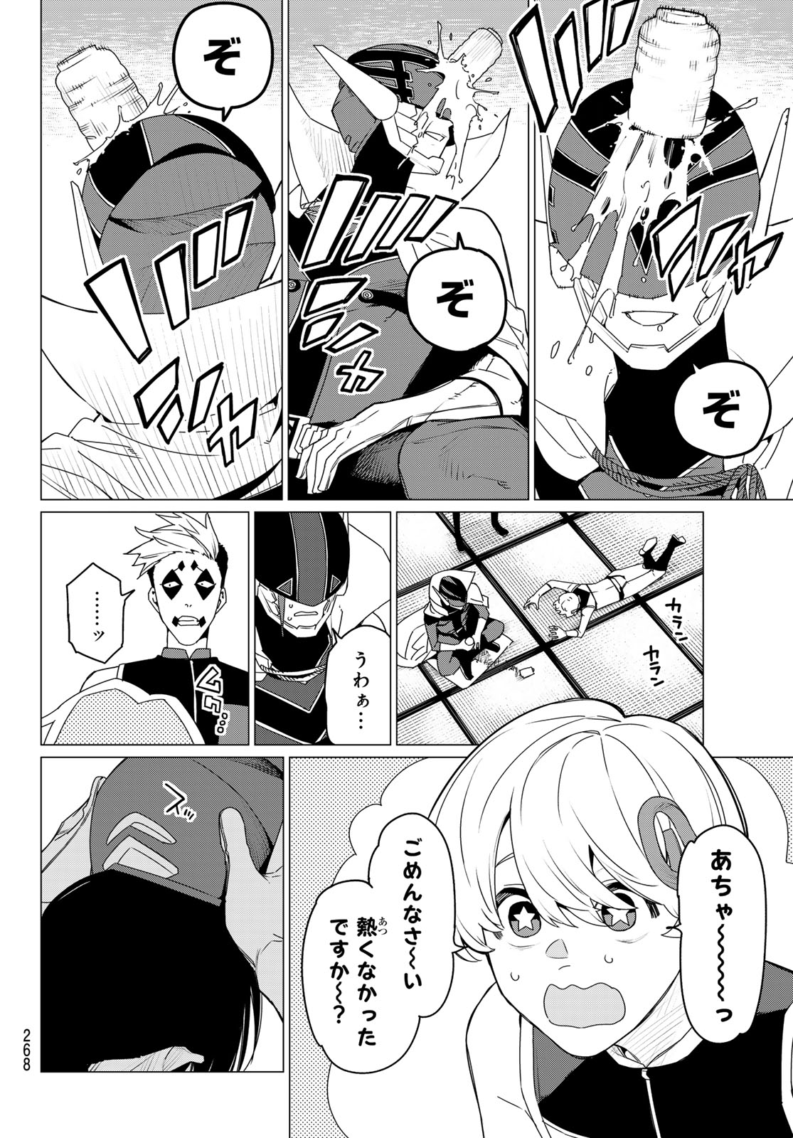 12