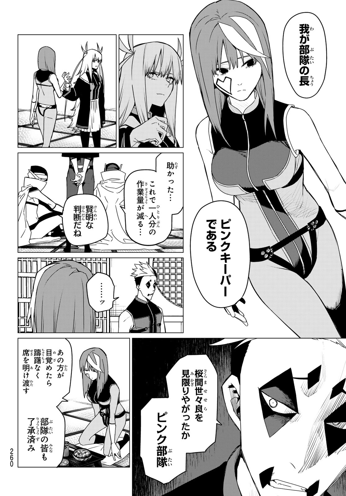 4