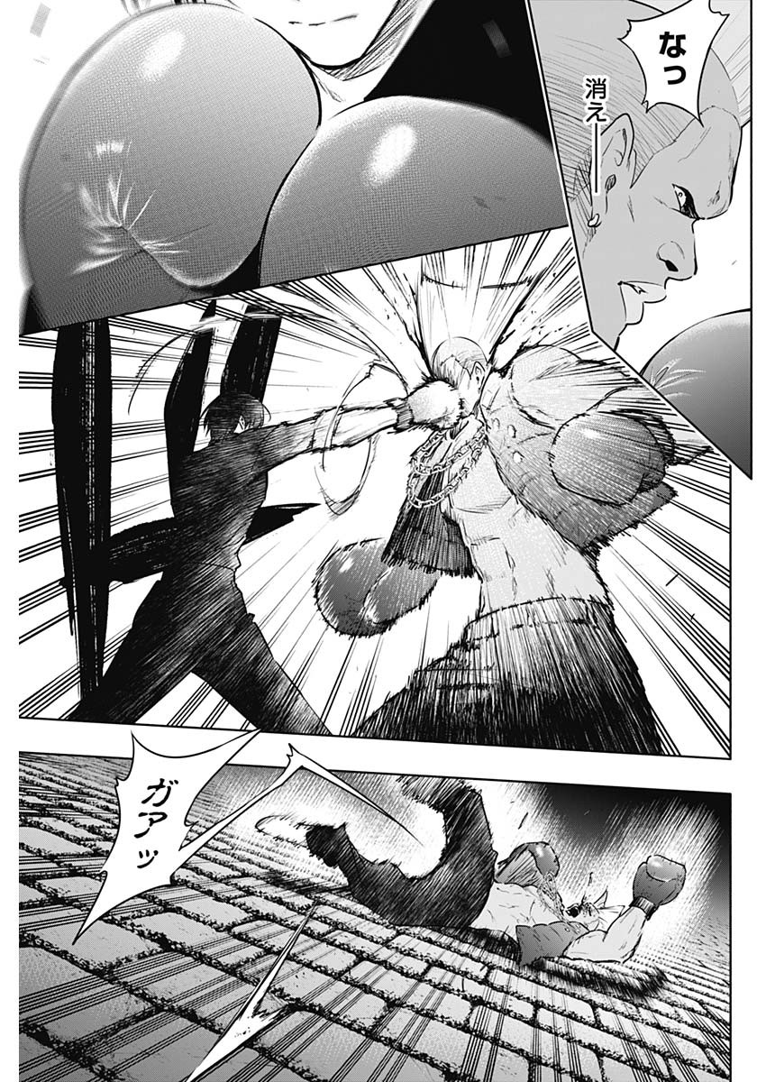 王立魔法学園の最下生　～　貧困街（スラム）上がりの最強魔法師、貴族だらけの学園で無双する　～ - raw - 第143話 - https://jpee.aabb.to/JPEE/143000/psv4myshlly.jpg