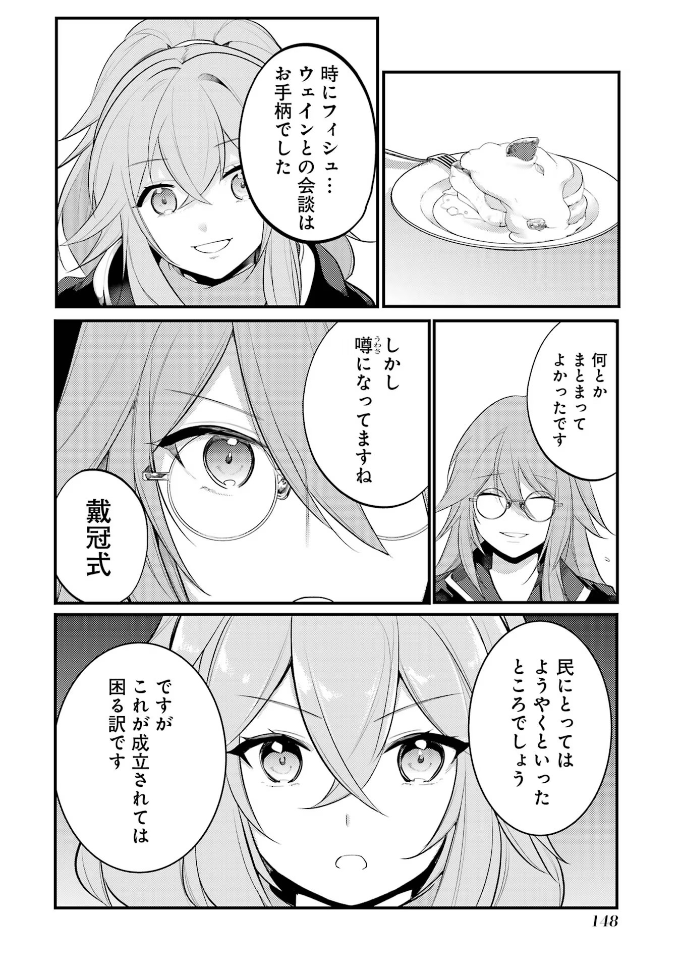 34