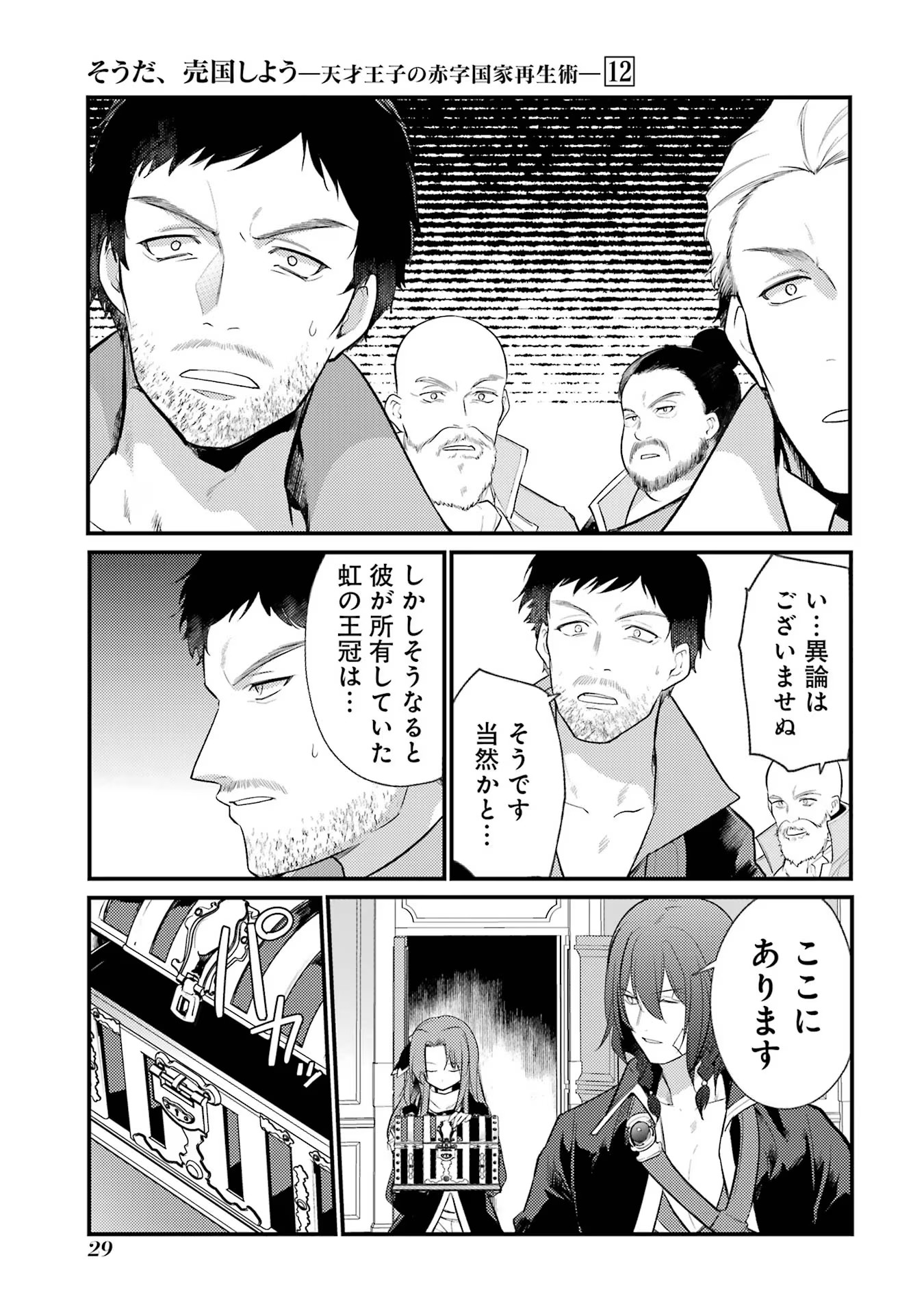 25