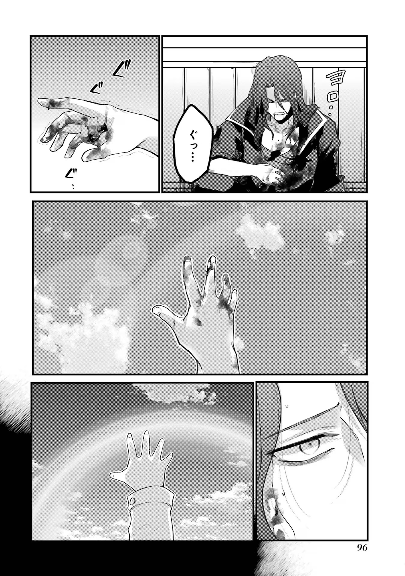 44