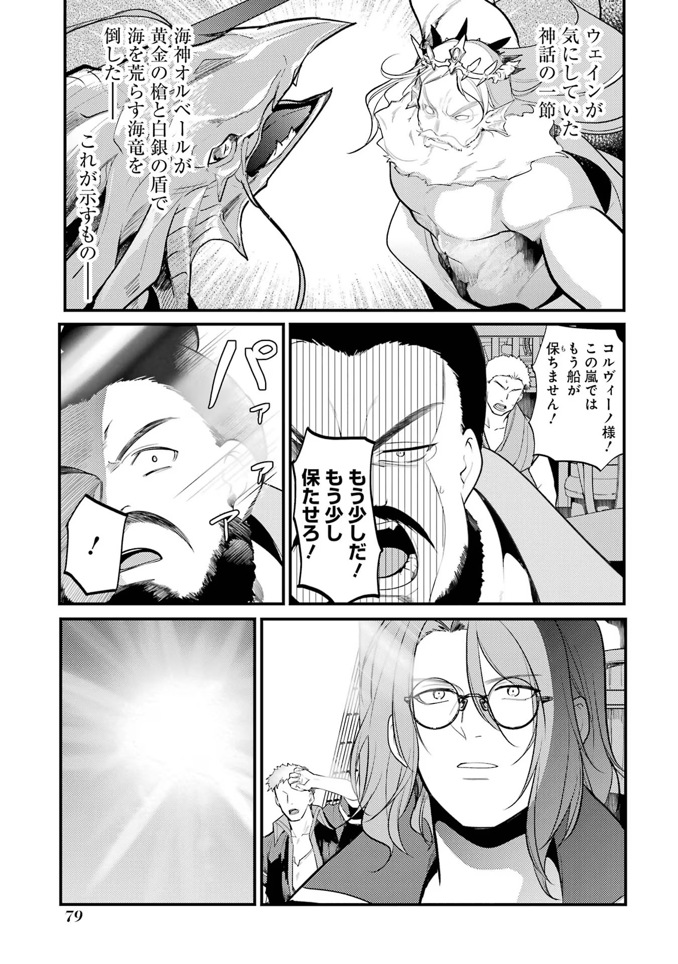 27