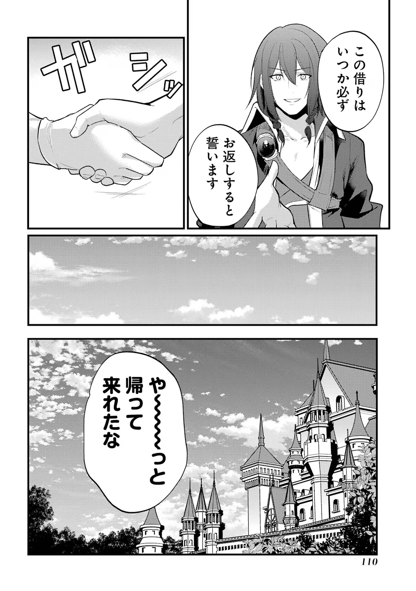58