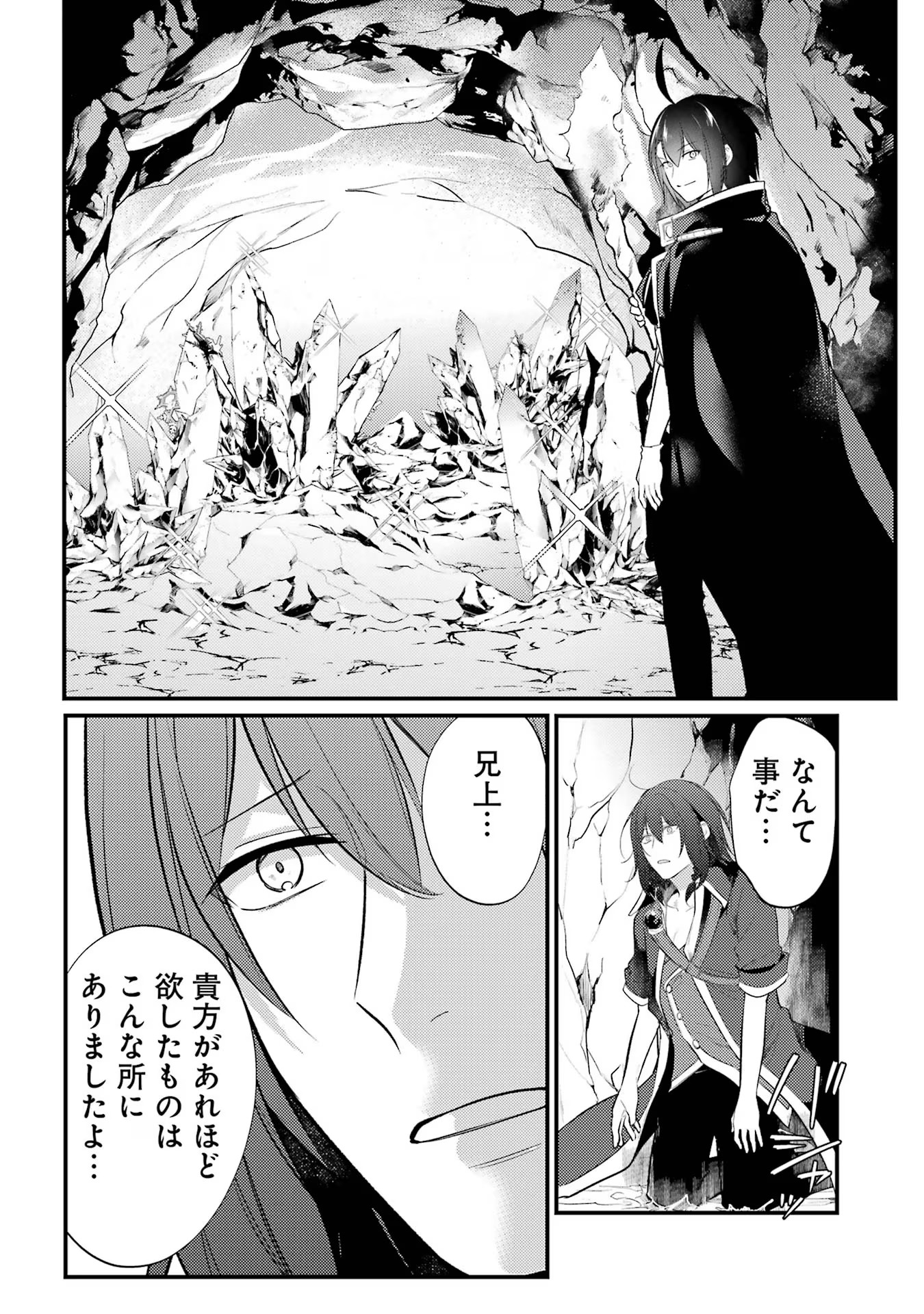 54