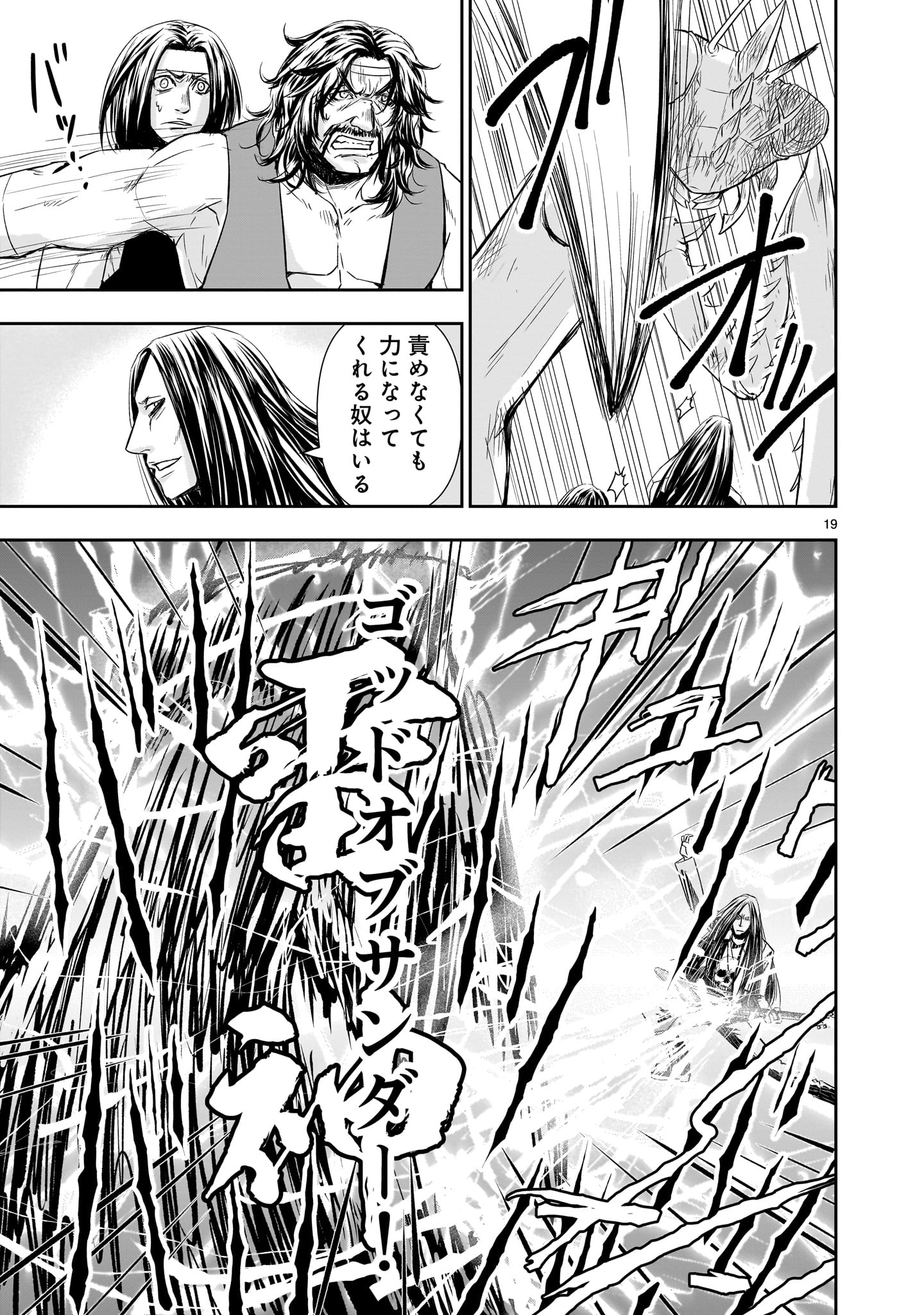 19