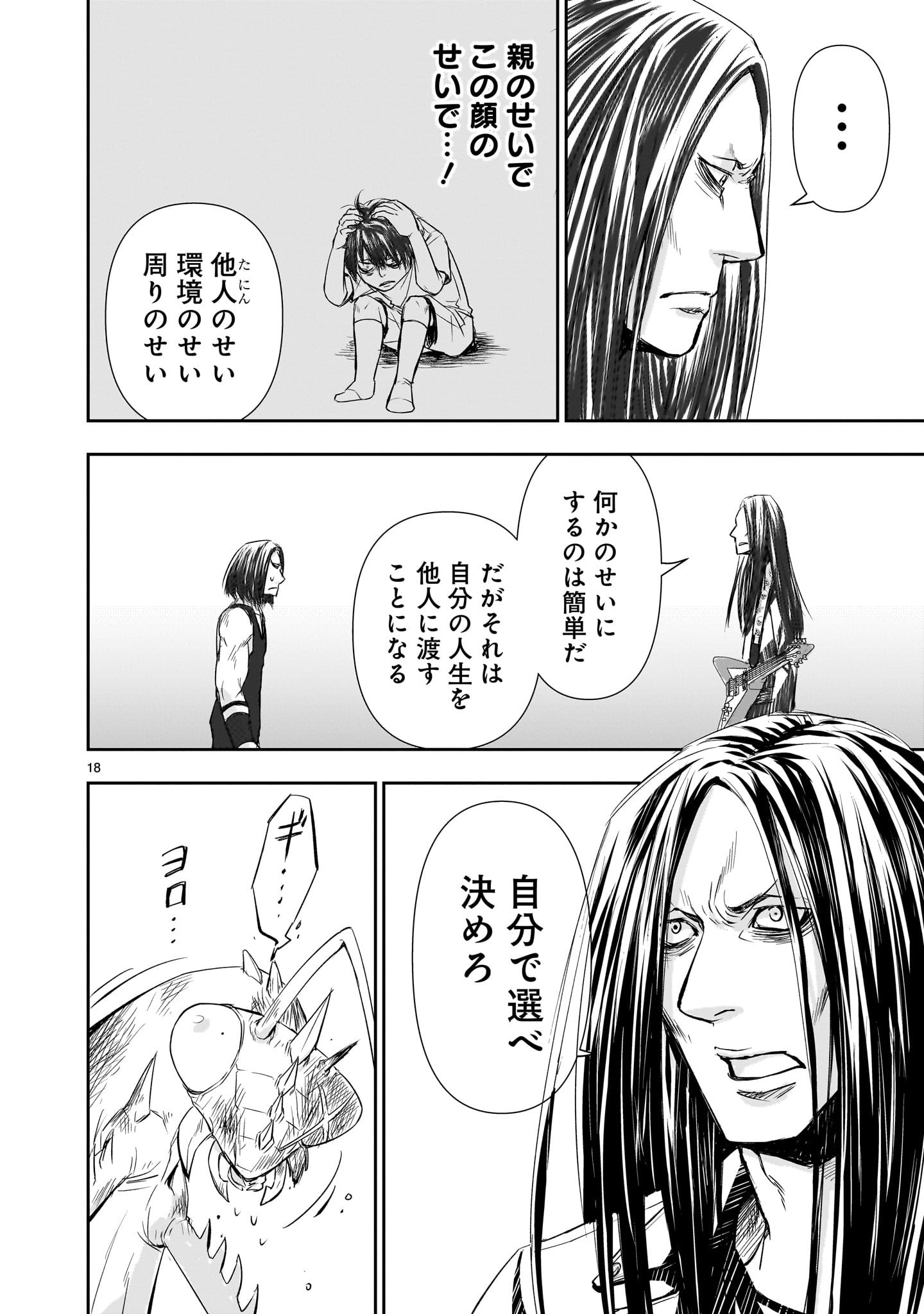 18
