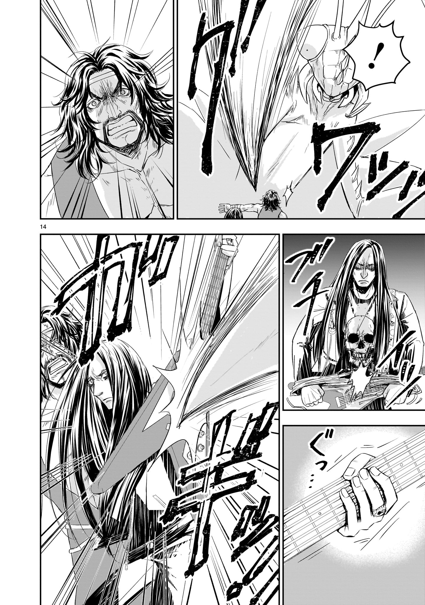 14