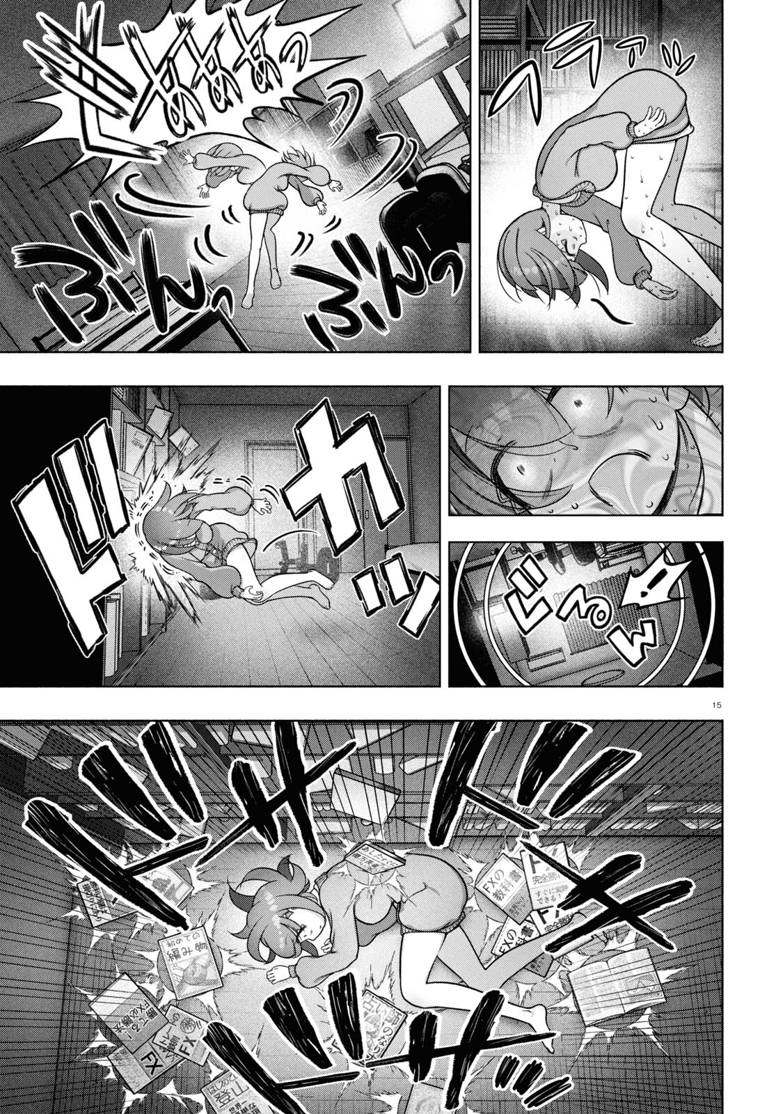 15