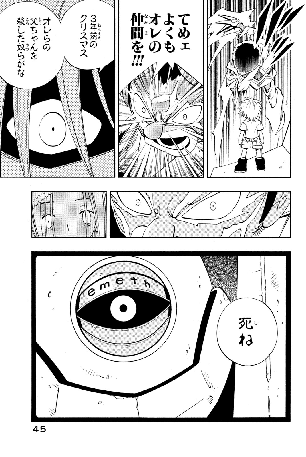 19