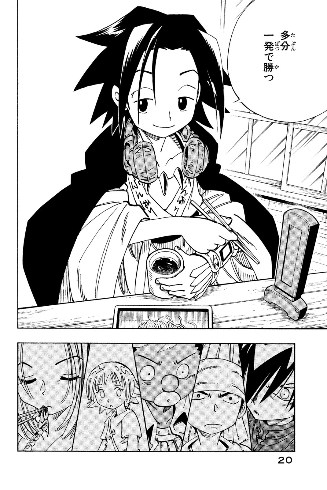 14