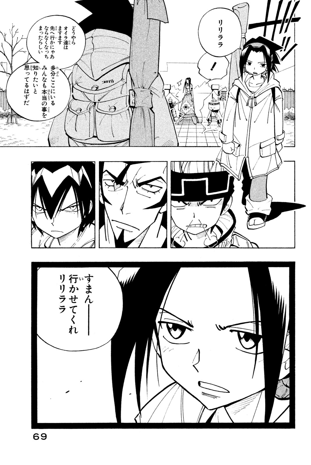 21