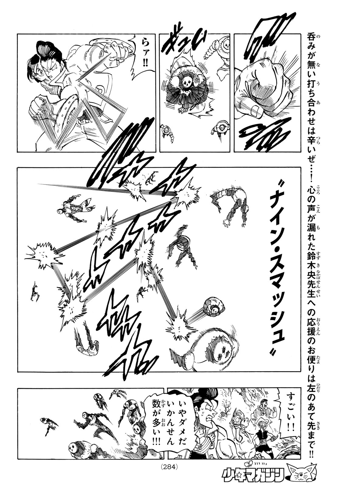 10