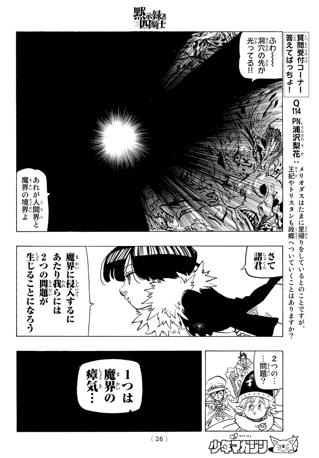 14