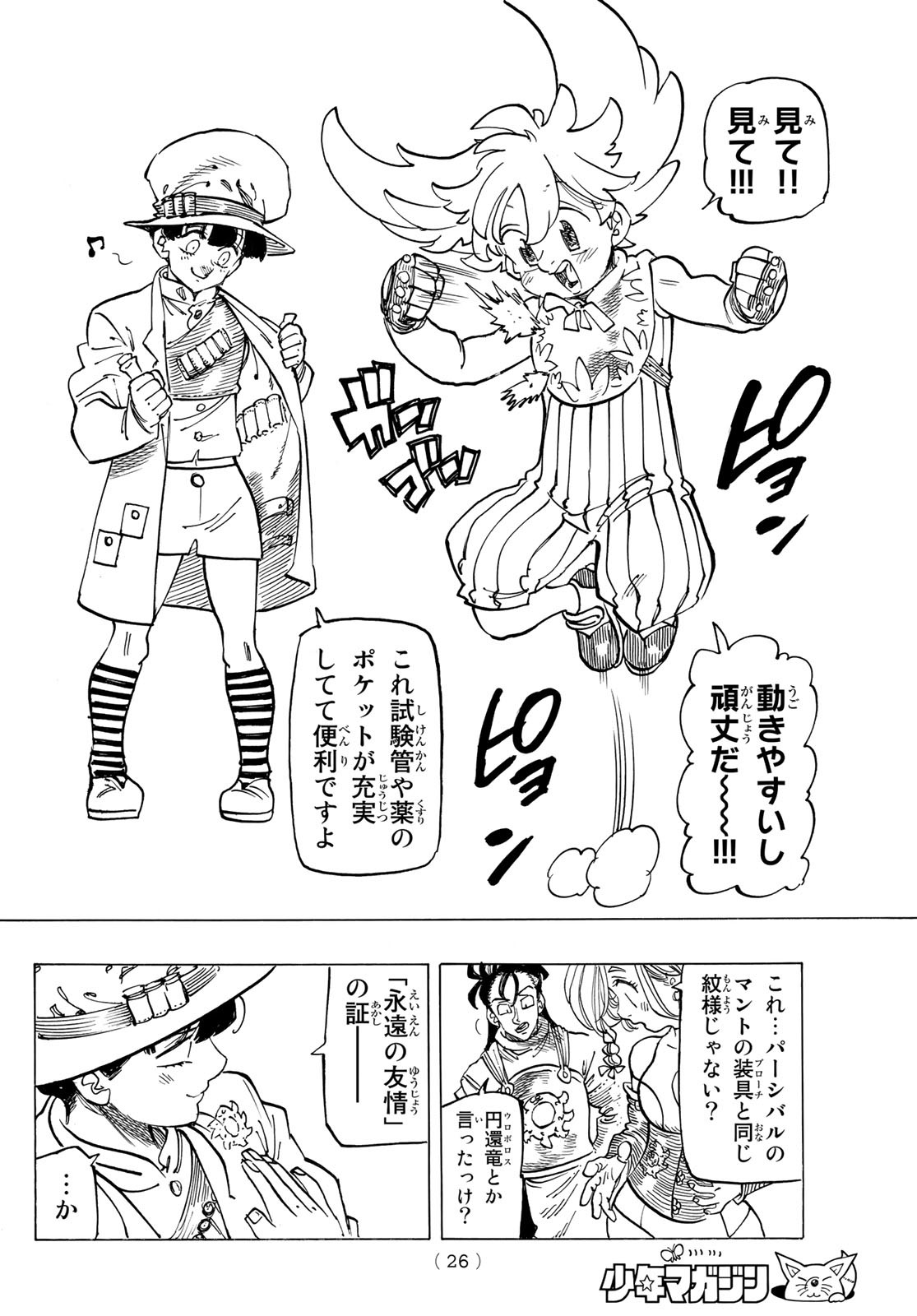 11