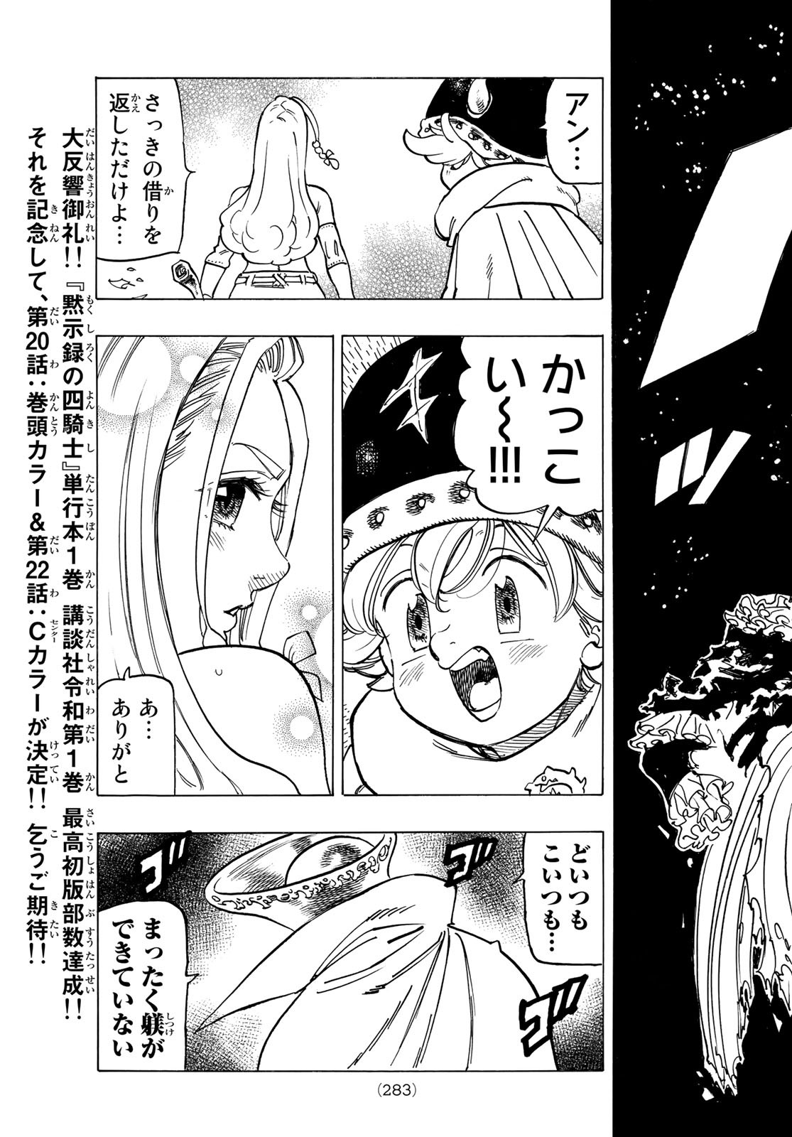 19