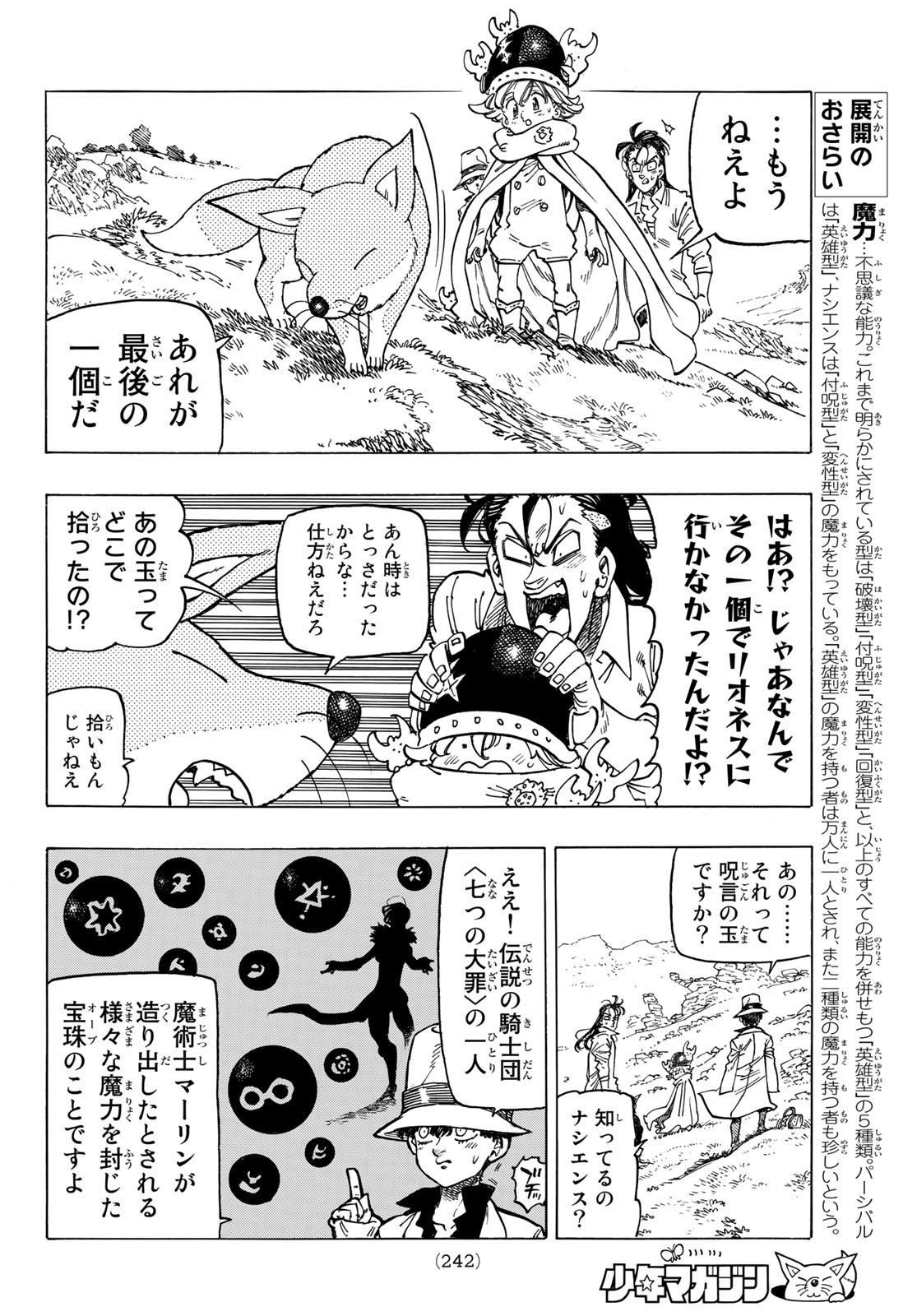 14